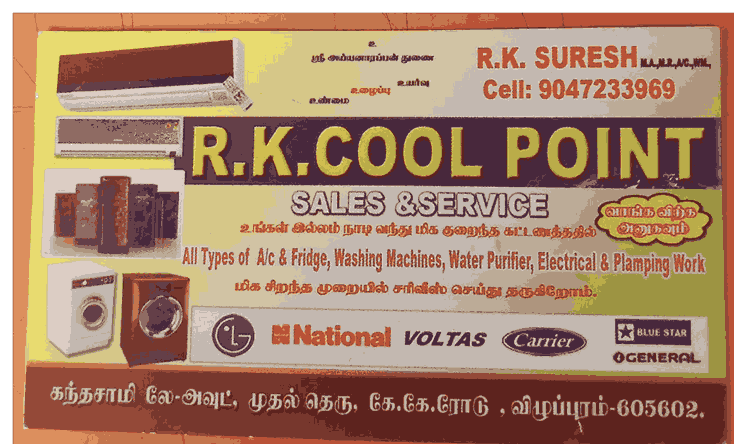 RK Cool washing machine service center in villupuram
